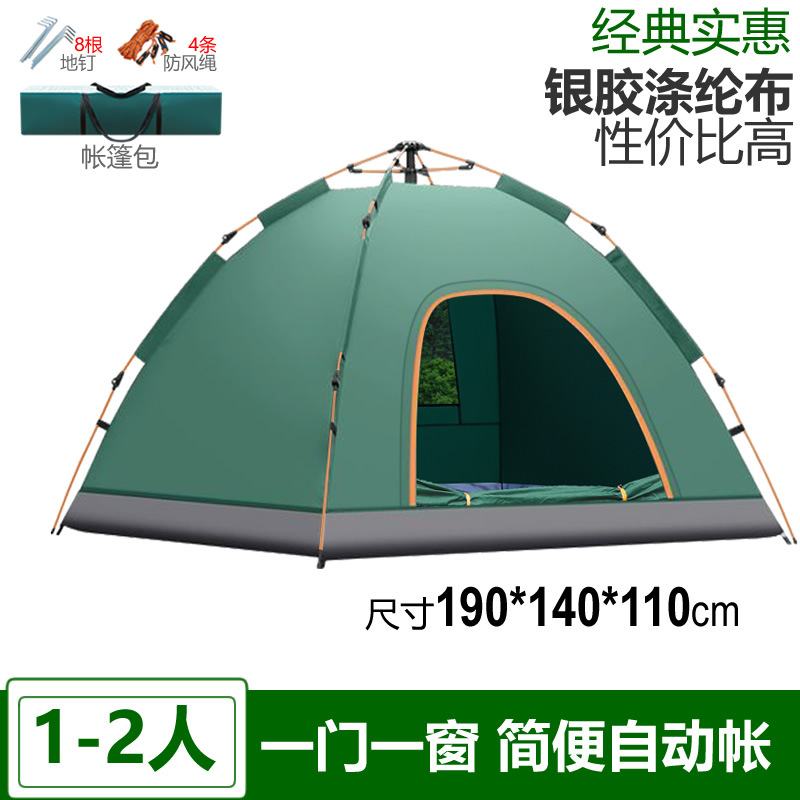 096系列批发3-12人营地帐篷 户外全套两室一厅帐篷便携式公园帐篷 7